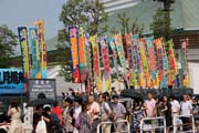 In front of sumo arena. Arena is called Ryogoku Kokugikan or Sumo Hall. Tokyo. Japan.