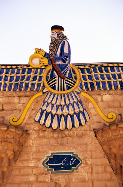 Zoroastrian's God. Yazd. Iran.
