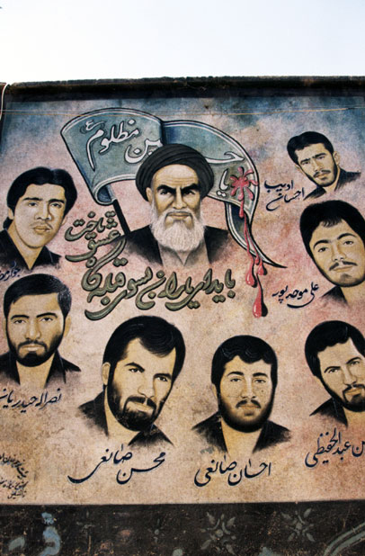 Traditional street billboard. Kashan. Iran.