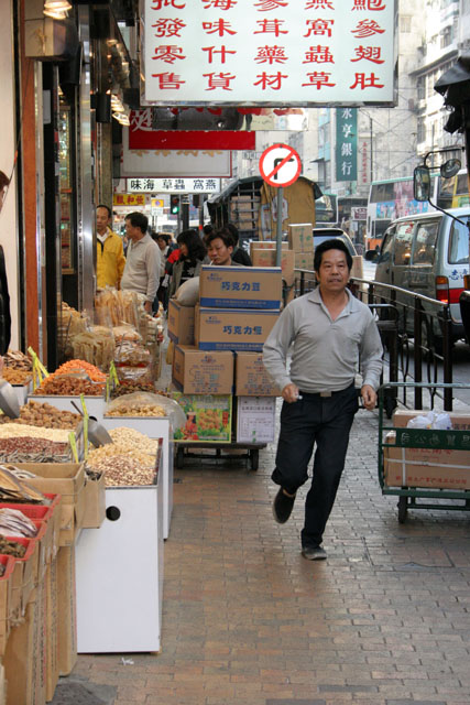 Street. Hong Kong.
