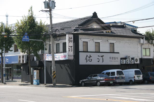 Incheon. South Korea.