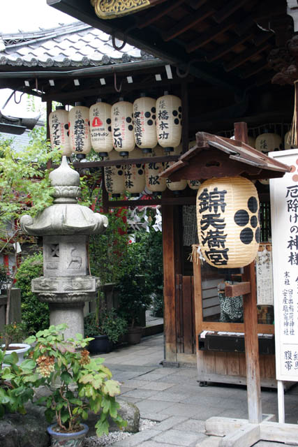 Downtown, Kyoto. Japan.
