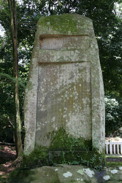 Kasuga Grand shrine, Nara. Japan.
