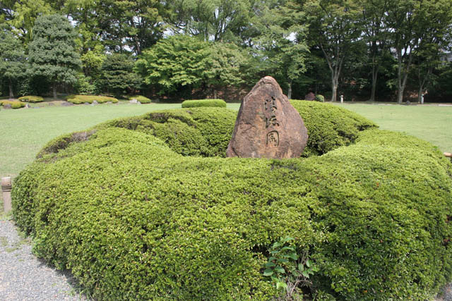 Nijo Castle, Kyoto. Japan.