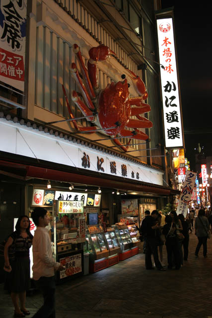 District Dotombori (also called Dotomburi) at Osaka. Japan.