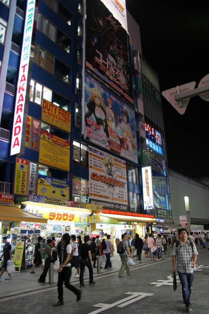Akihabara district - place is major shopping area for electronic, computer and anime (mostly manga). Tokyo. Japan.