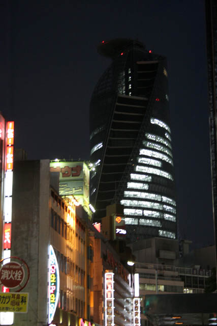 Downtown of Nagoya city. Japan.