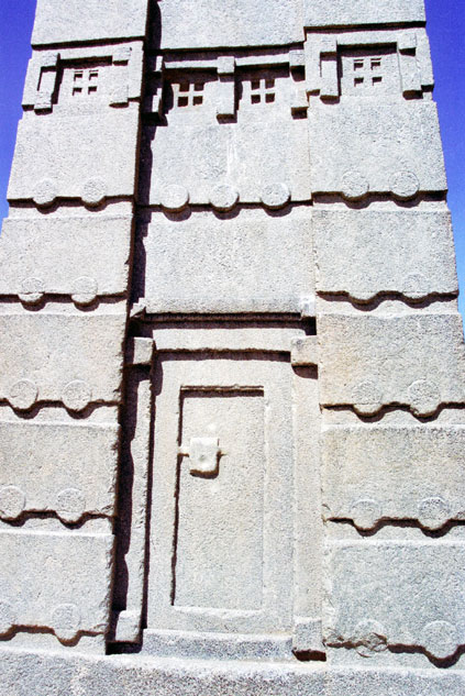 King Ezana's Stele. Aksum. North,  Ethiopia.